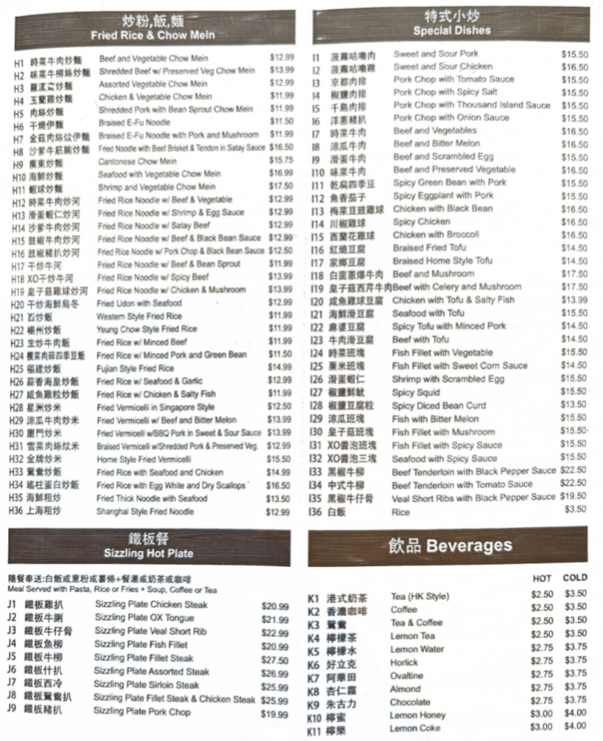 Sugar Sweet Cafe Menu - Image 4