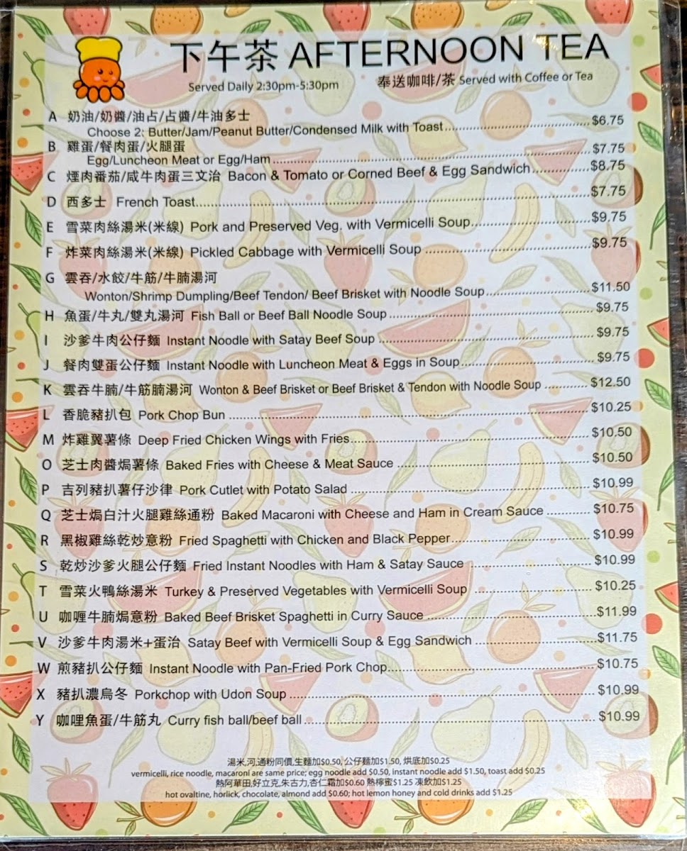 Sugar Sweet Cafe Menu - Image 5
