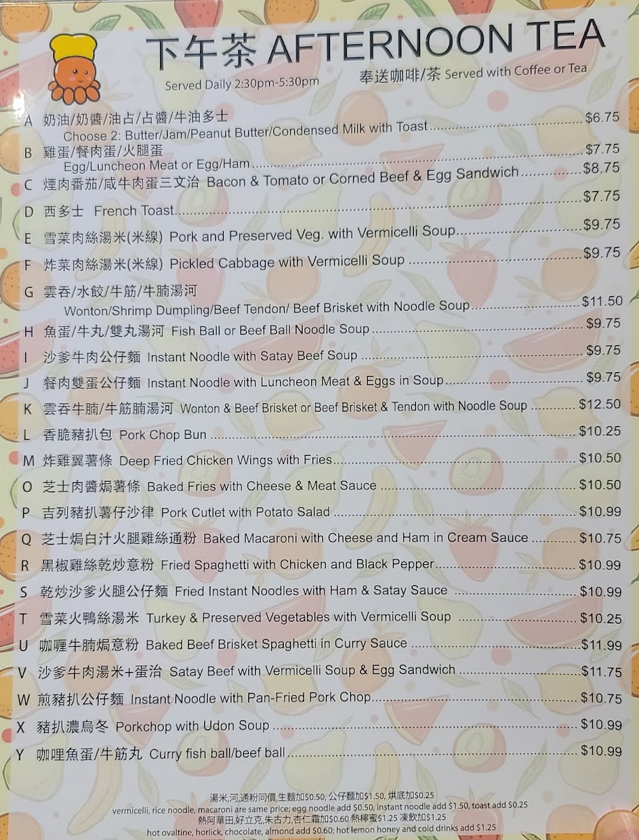 Sugar Sweet Cafe Menu - Image 6
